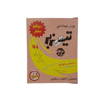 تیزبر پودر موبر بزرگ