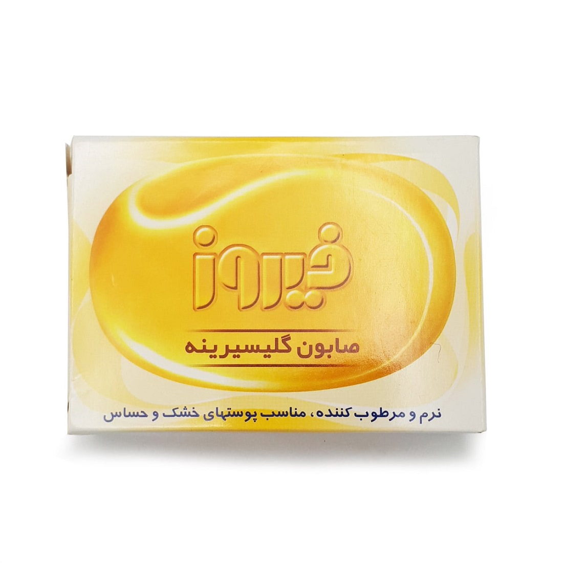 فیروز صابون گلیسیرینه 75 گرمی