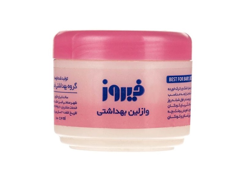 فیروز وازلین بهداشتی 100 میل