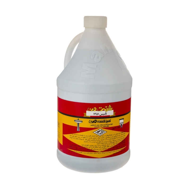 من تمیز کننده 4 لیتری