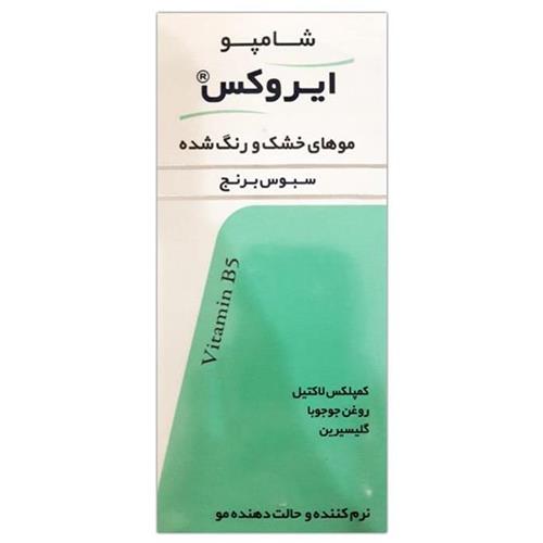 ایروکس شامپو سبوس برنج 200 گرمی