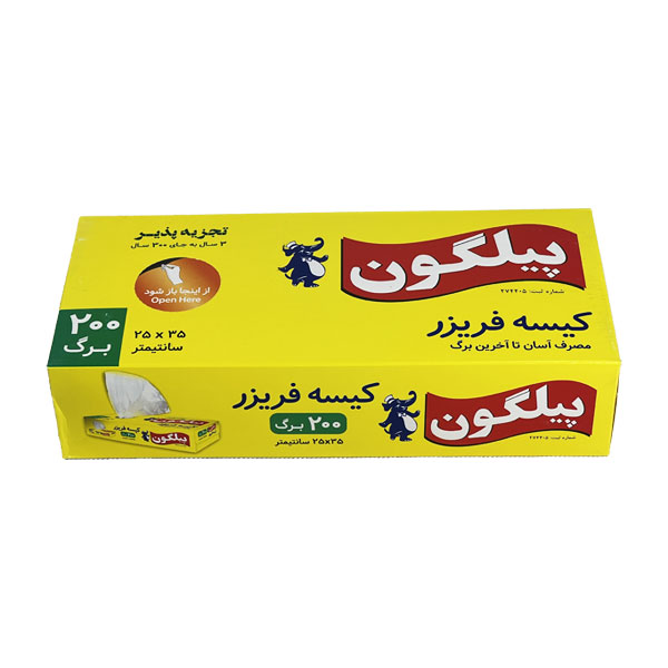 پیلگون کیسه فریزر آسان مصرف 200 برگ