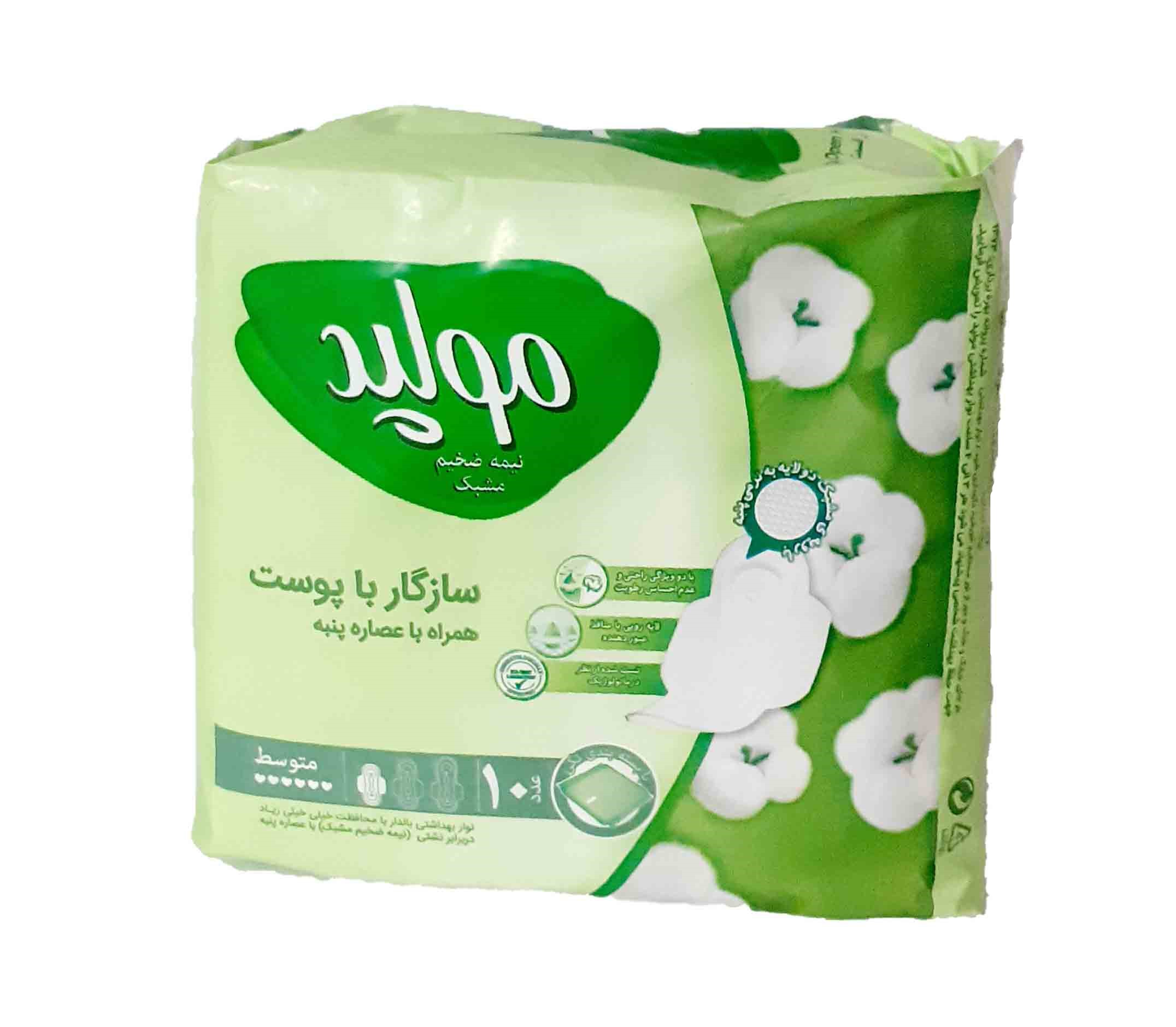 مولپد اکسترا پنبه ای تکی سایز متوسط 10 عددی