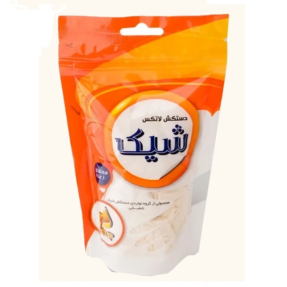 شیک دستکش لاتکس 10 عددی