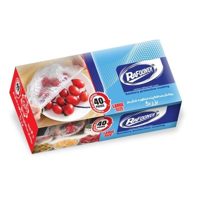 رافونه روکش محافظ غذا کشدار 40 عددی