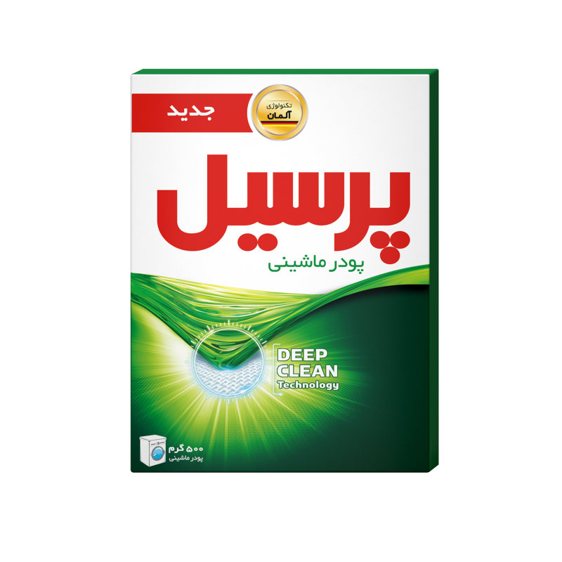 پرسیل پودر ماشین لباسشویی 500 گرمی